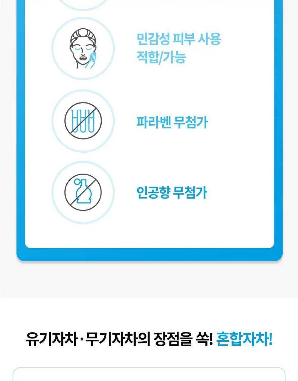 [촉촉톤업] 라로슈포제 유비데아 안뗄리오스 톤업 라이트 크림 30ml 상세페이지 7